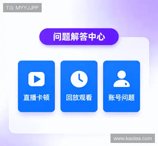 解答集锦